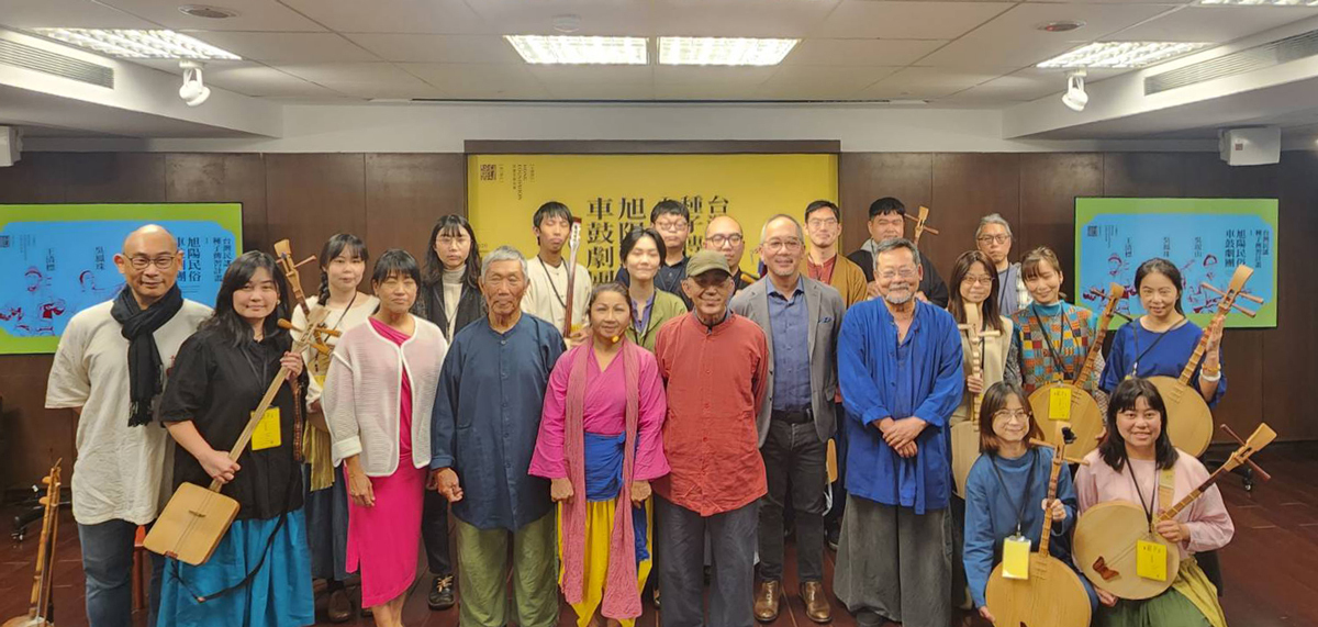 El programa de preservación de cheguzhen y  música folclórica de Hengchun