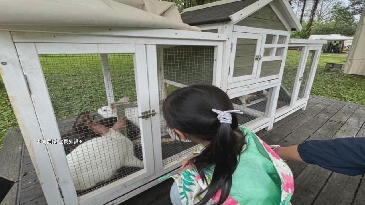 La Expo Verde de Yilan ya ha realizado mejoras en la exhibición de animales