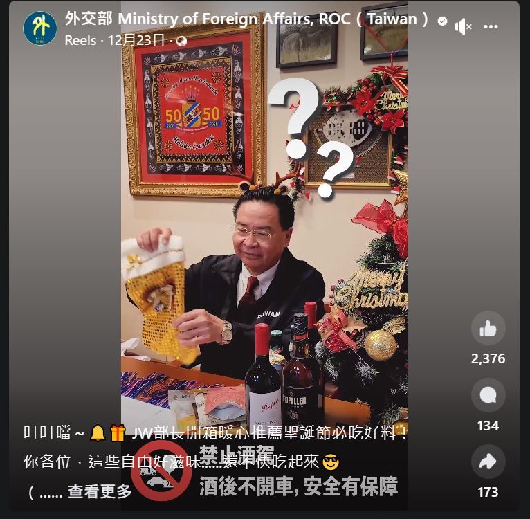Exteriores hace balance positivo de los seis años de Joseph Wu en el cargo destacando su carácter mediático