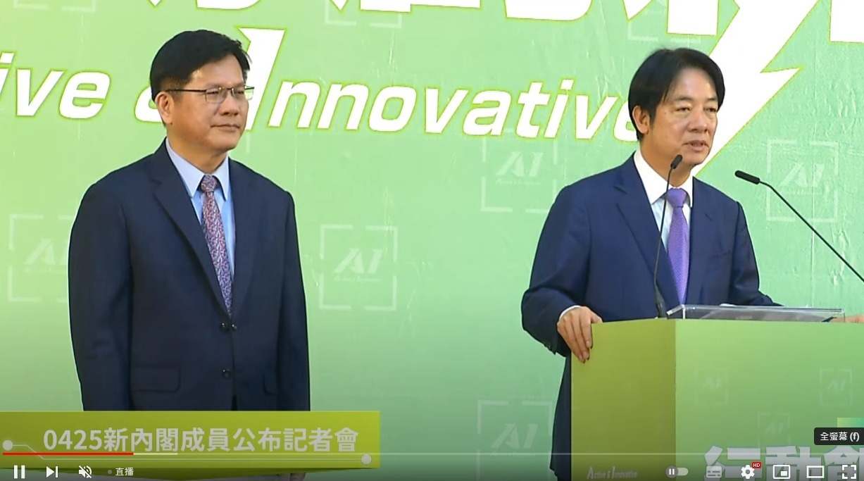 Lin Chia-lung será el nuevo ministro de Relaciones Exteriores