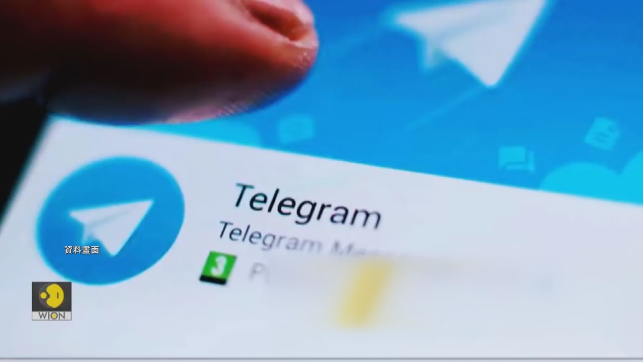 Se investigará si hay chat ilegal de contenido para adultos en Telegram