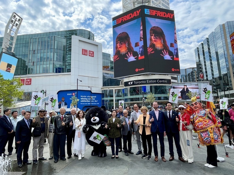 Taiwaneses de Ultramar en Toronto apoyan la participación de Taiwán en la AMS