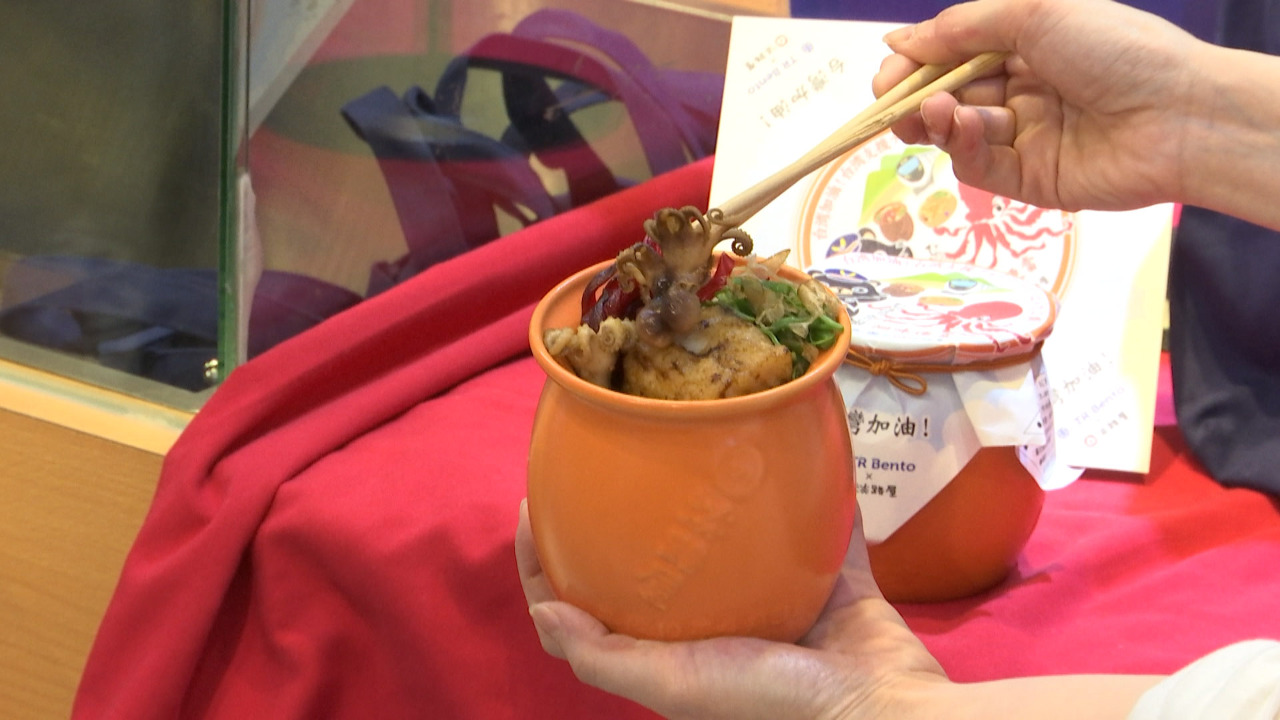 Colaboración con empresa japonesa de bentos para ayudar a Hualien