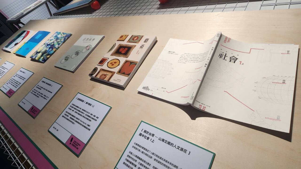 La segunda edición del «Premio de Diseño de Libros de Texto Escolares»