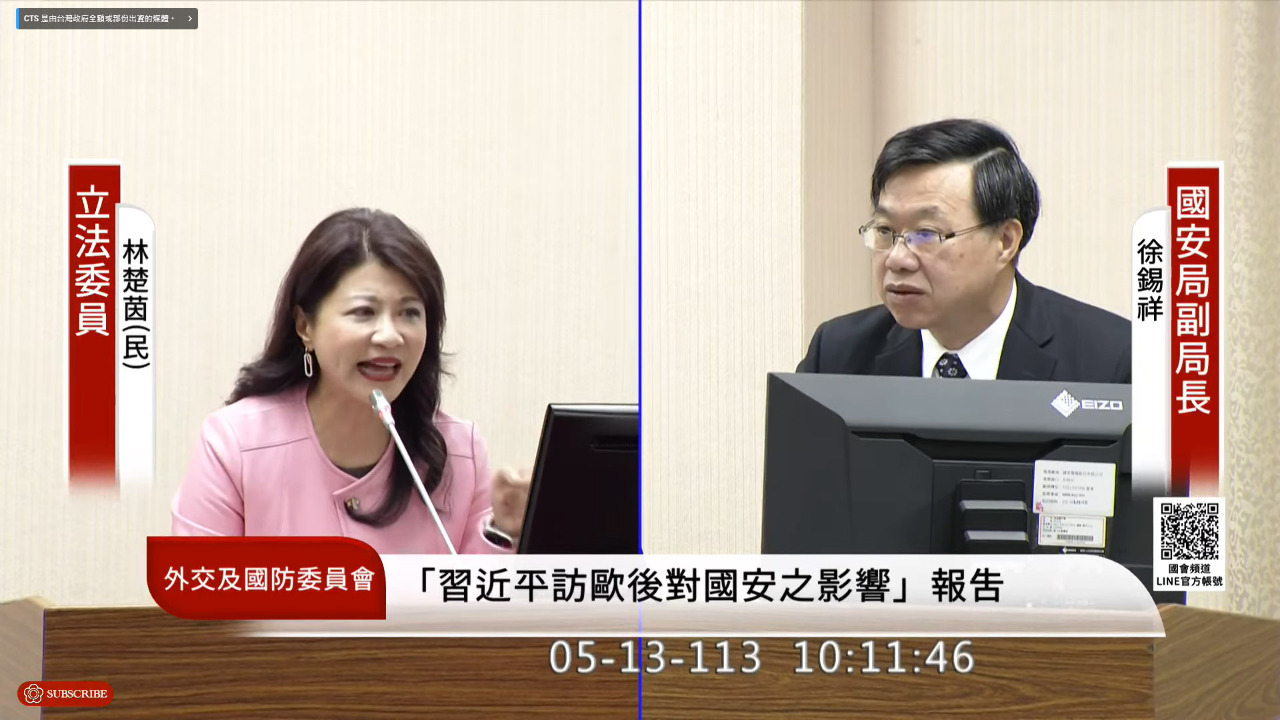 El gobierno se dispone a prohibir la tarjeta de transporte Fujian-Matsu por infringir los reglamentos del Estrecho