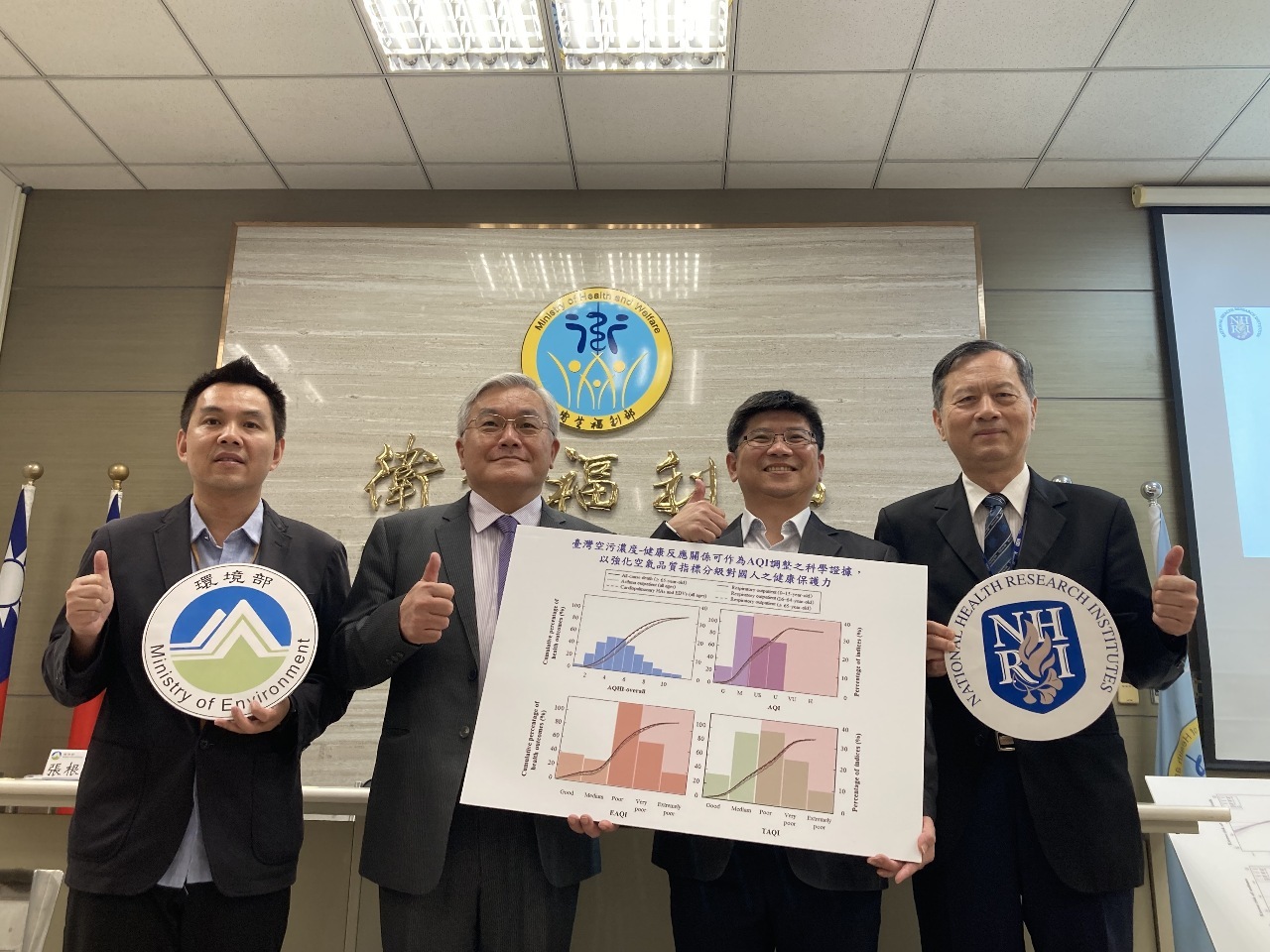 Taiwán establecerá parámetros más exactos y estrictos de contaminación del aire