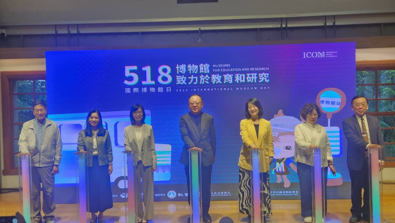 Taiwán creará un Museo de Arquitectura y anuncia más actividades para el Día Internacional de los Museos