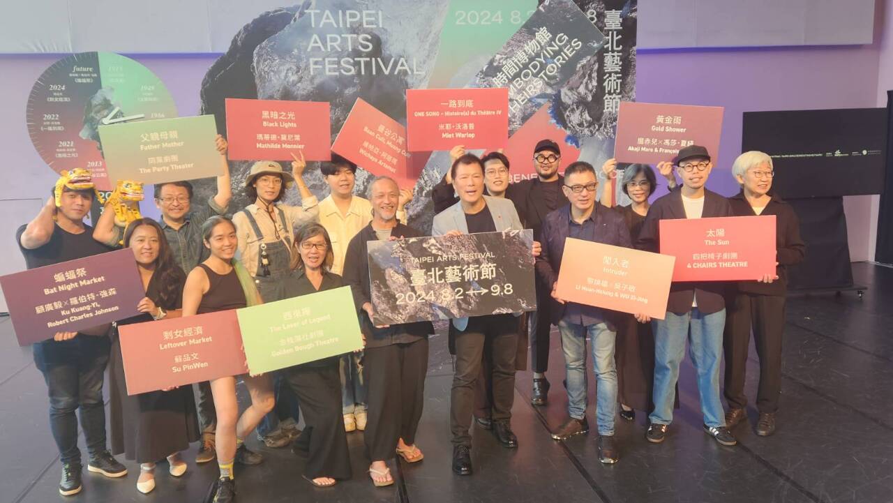 Festival de Artes de Taipéi presente el 