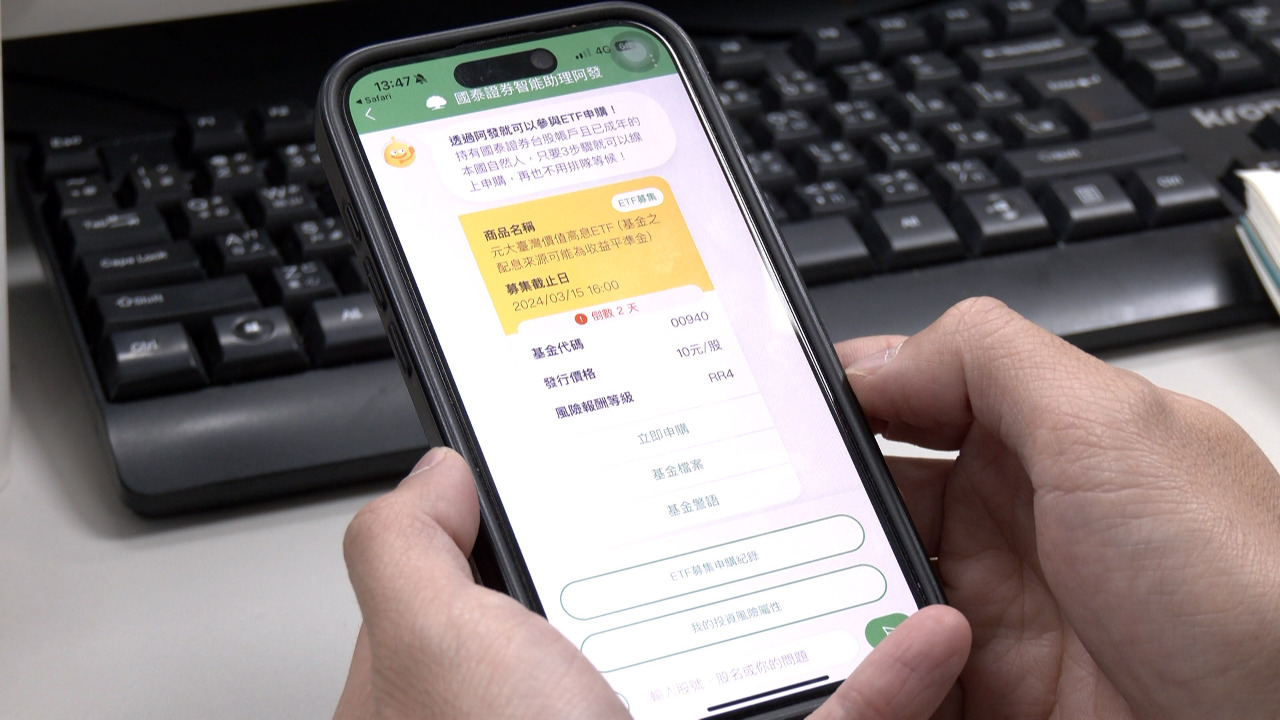 Taiwán controlará a los influencers bursátiles y exigirá licencias financieras