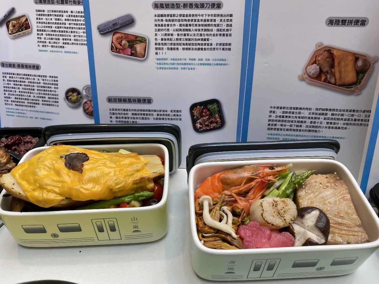 Se celebra la novena edición del Festival del Bento del Ferrocarril de Taiwán