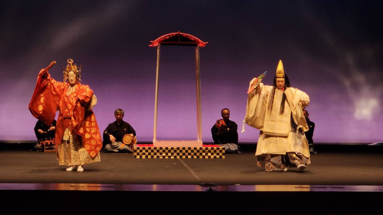 La nueva obra de Noh