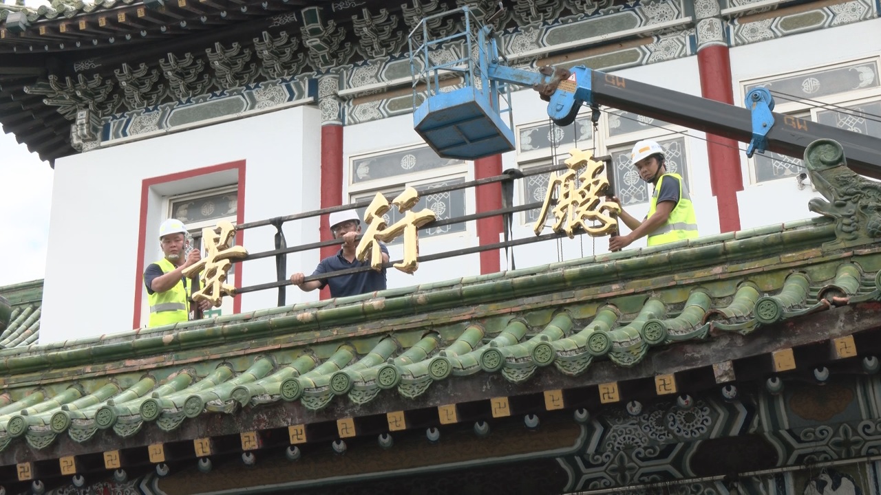 Deja de funcionar la primera funeraria de Taiwán