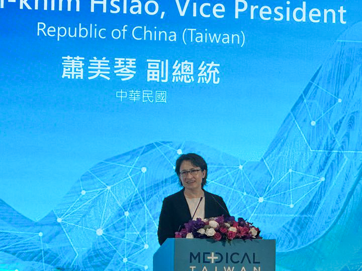 Hsiao Bi-khim promueve la introducción de la IA en la medicina y cuidados de la salud en el sistema taiwanés