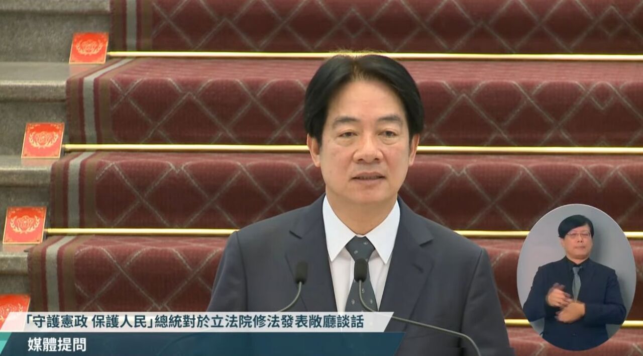 KMT y PPT critican a Lai Ching-te por recurrir la Ley de Atribuciones Parlamentarias al Tribunal Constitucional