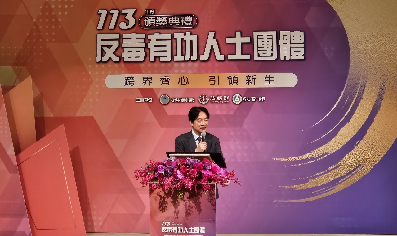 Lai Ching-te y Cho Jung-tai anuncian nuevas inversiones para la 3.ª fase de lucha contra el tráfico y consumo de drogas