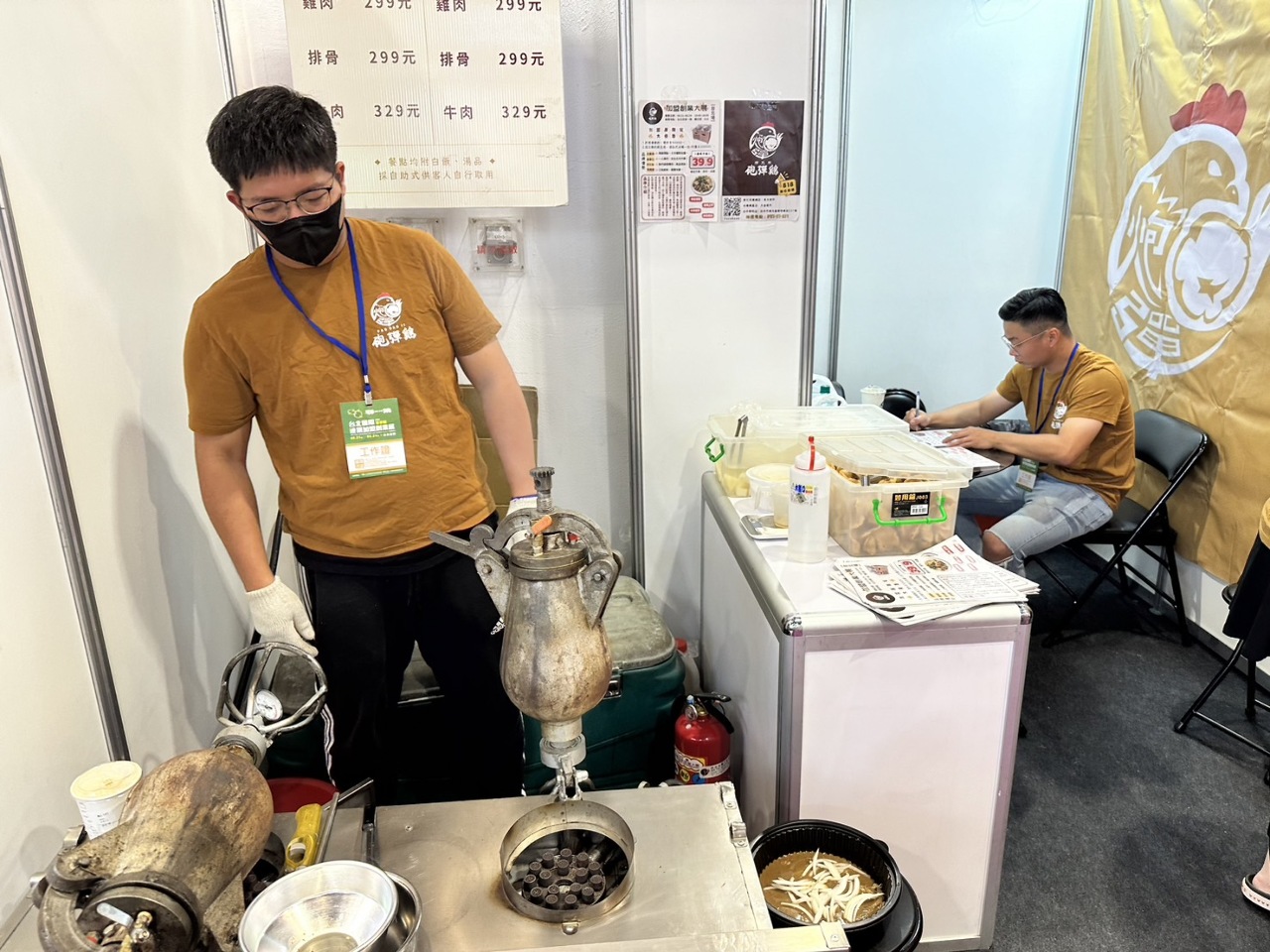 Expo Franquicias Internacional 2024