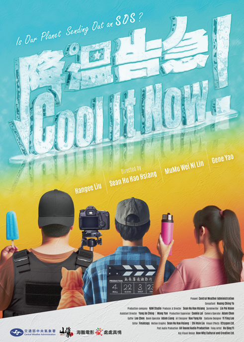 Un documental de más de una hora tratará de concienciar a los taiwaneses sobre la urgencia del cambio climático