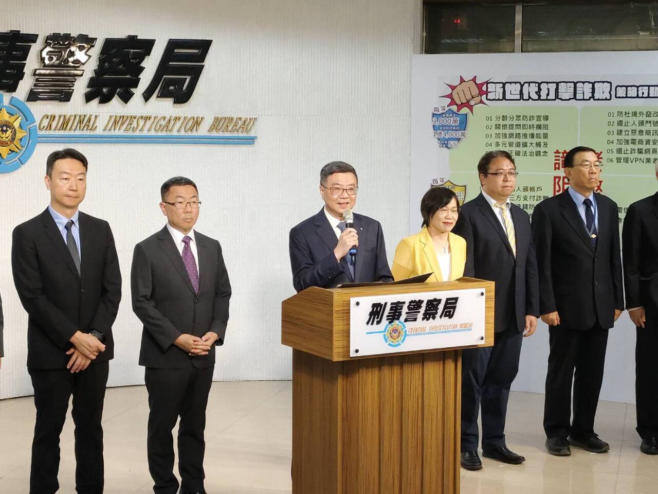 Cho Jung-tai informa sobre la actual campaña policial contra el fraude y el crimen organizado