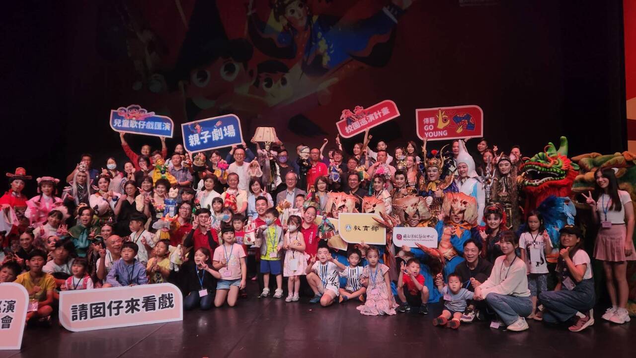 La ópera taiwanesa llega a los más pequeños