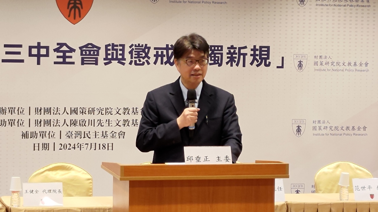 El MAC reafirma la soberanía de Taiwán ante la respuesta de Pekín al discurso de aniversario de Lai Ching-te
