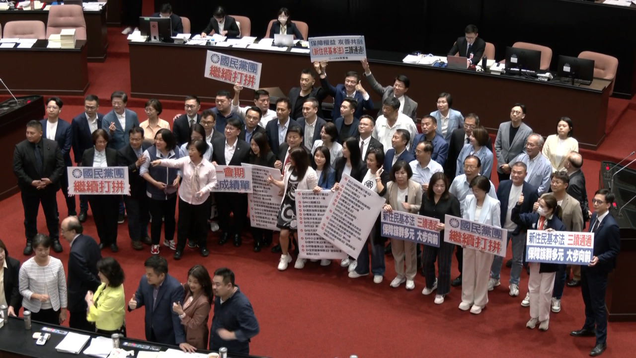 Se aprueba la Nueva Ley Básica para Residentes