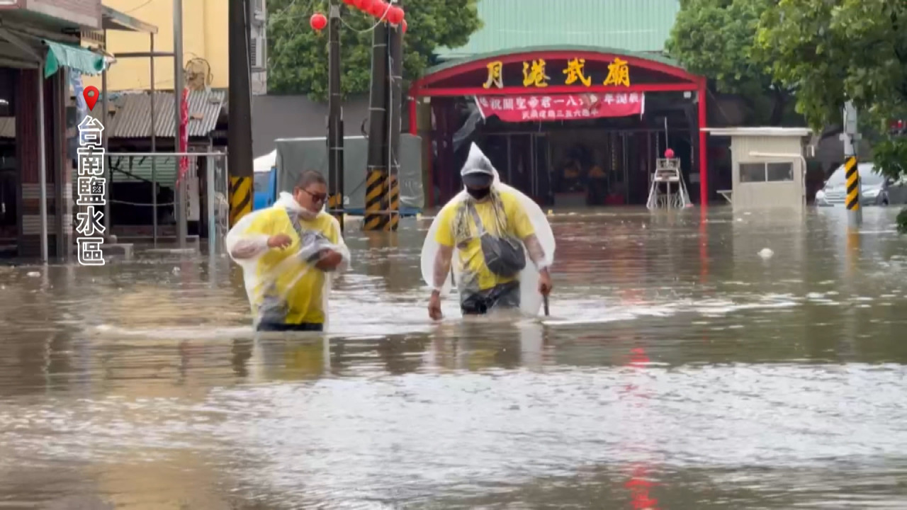 Residentes de Tainan desbordados por las gravísimas inundaciones