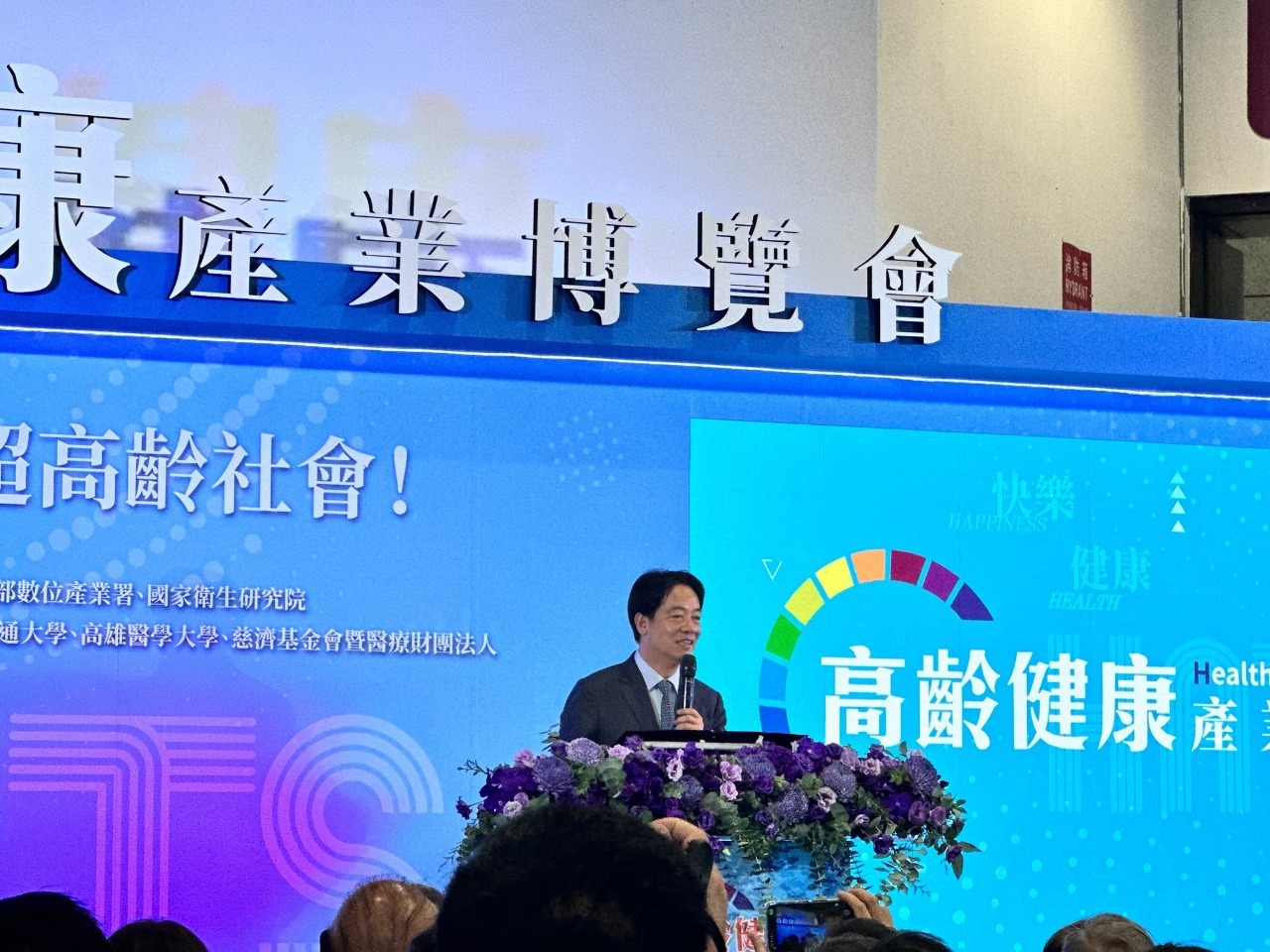 Lai Ching-te desgrana su visión sobre la salud y el deporte en el futuro de Taiwán