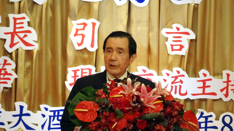 Ma Ying-jeou critica la compra de armamento a EEUU por beneficiar únicamente a su complejo militar-industrial