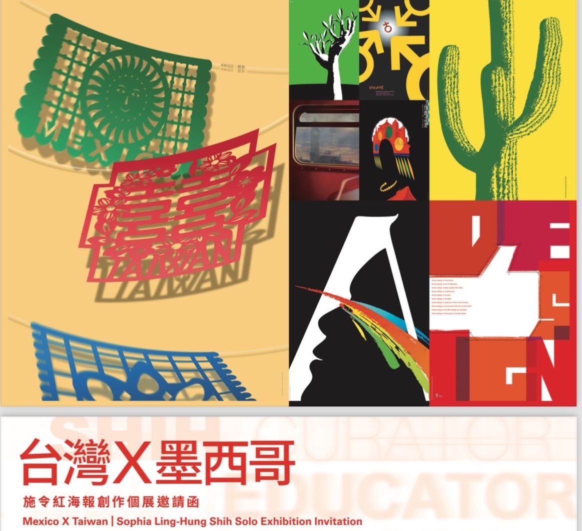 Oficina de México promueve exhibición con miras a la 18° Bienal Internacional del Cartel