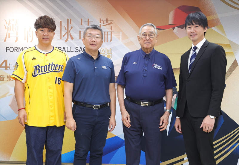 El poema musical del béisbol en Taiwán