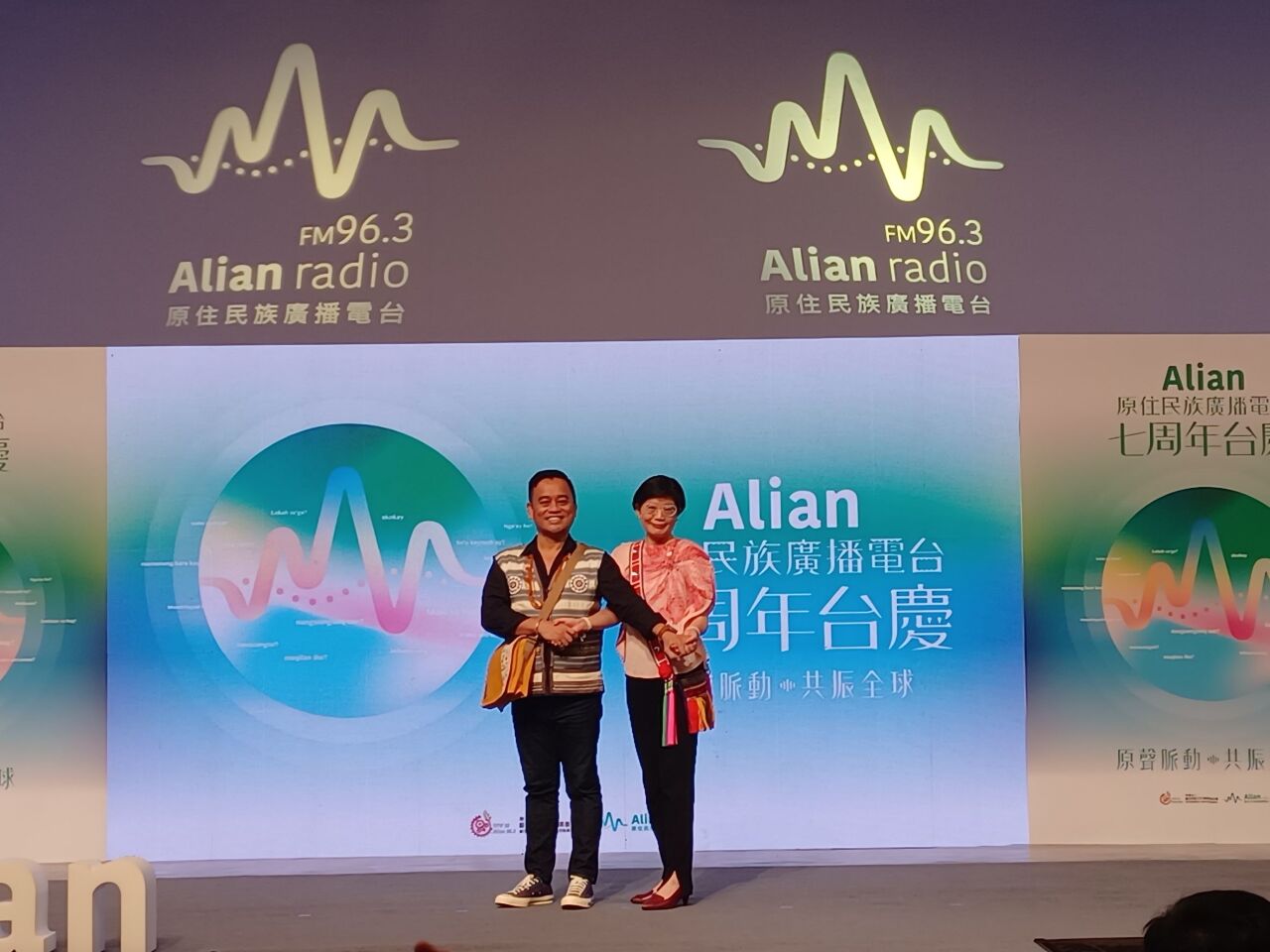 Radio aborigen «Alian 96.3FM» celebra aniversario y establece cooperación con Rti