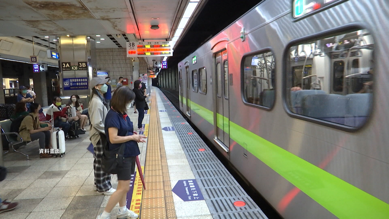 Ferrocarriles de Taiwán anuncia el aumento de las tarifas de tren para el 2025
