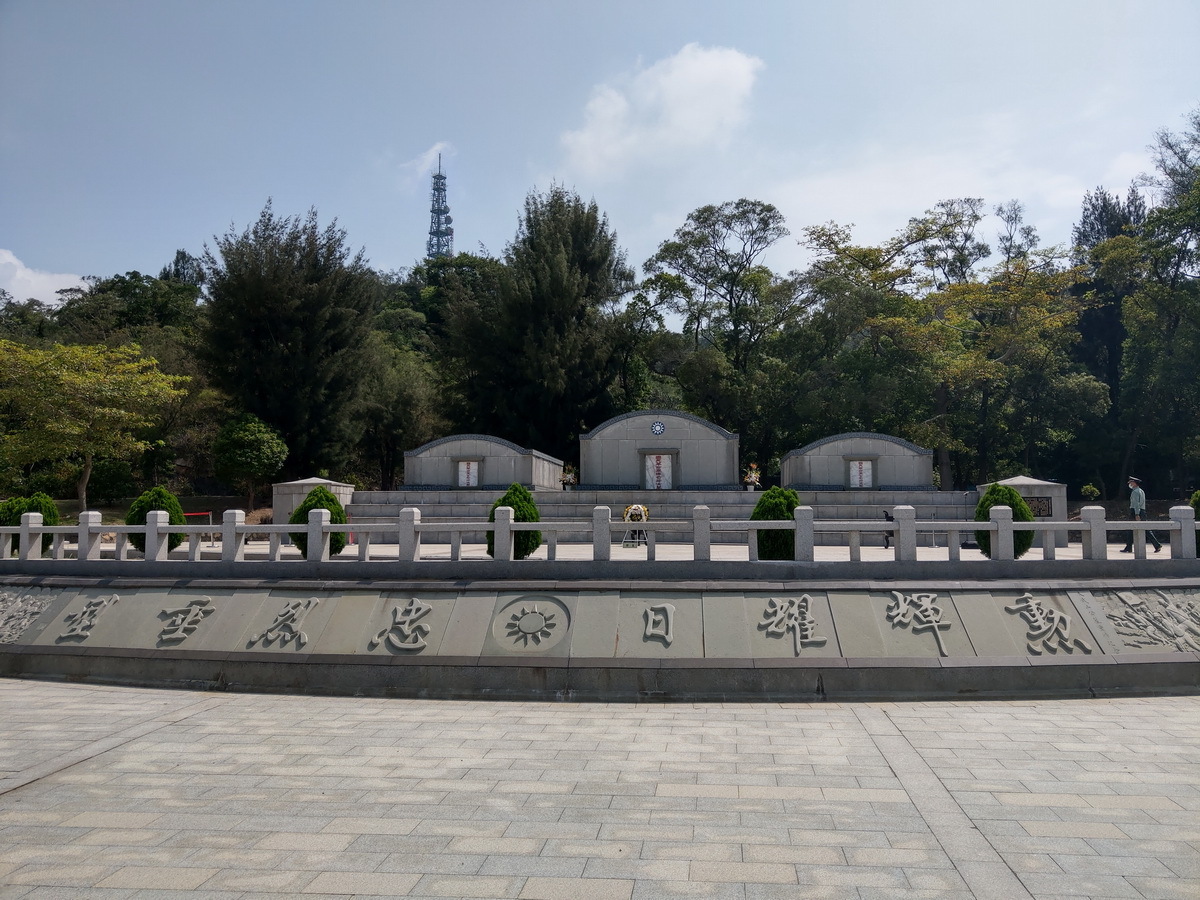 Lai Ching-te preside los actos de conmemoración de la Batalla de Kinmen del 23 de Agosto
