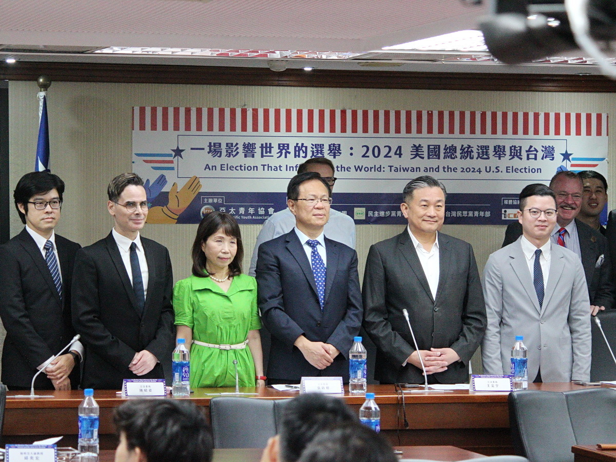 Los tres principales partidos políticos taiwaneses discuten el impacto de las elecciones estadounidenses en Taiwán