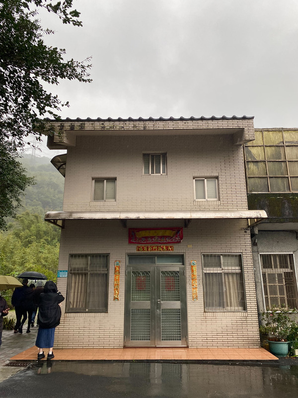 Se inaugura el museo de minería en la antigua casa de Lai Ching-te en Wanli sobre la que había sospechas de construcción ilegal