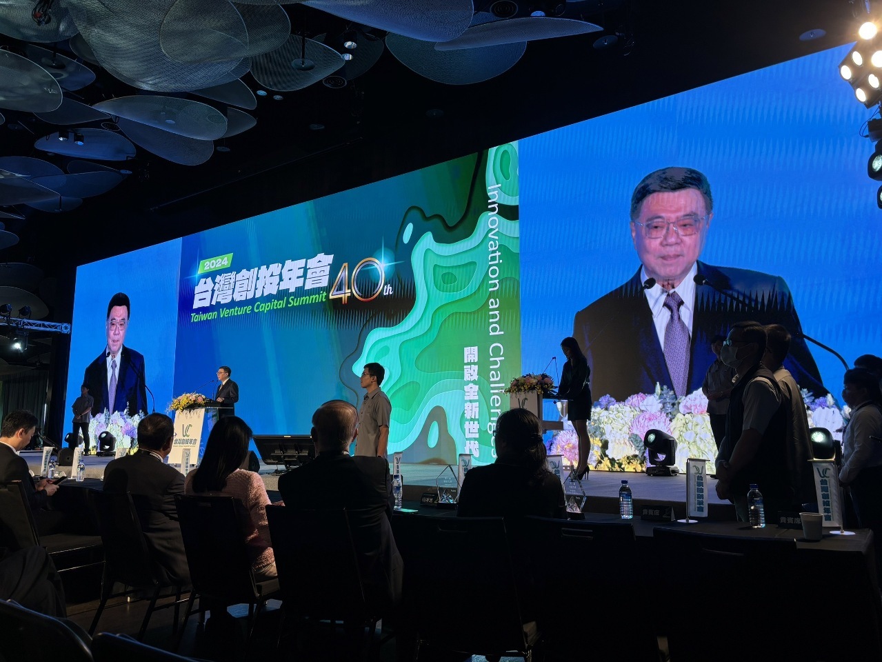 Cho Jung-tai anuncia inversiones masivas para el impulso a las empresas emergentes y el empleo