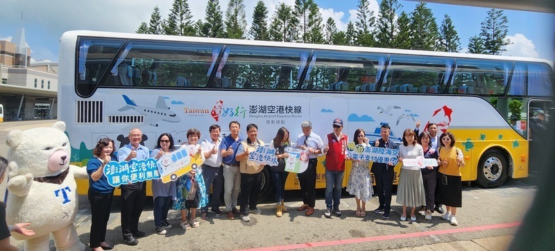 Penghu inaugura una línea de autobús turístico desde el aeropuerto