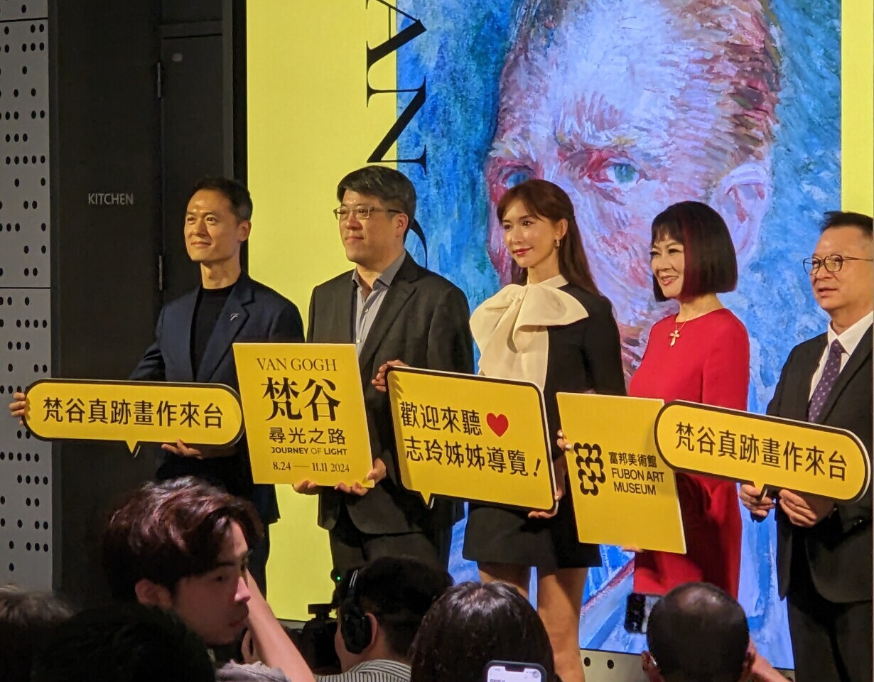 Originales de Van Gogh en Taiwán