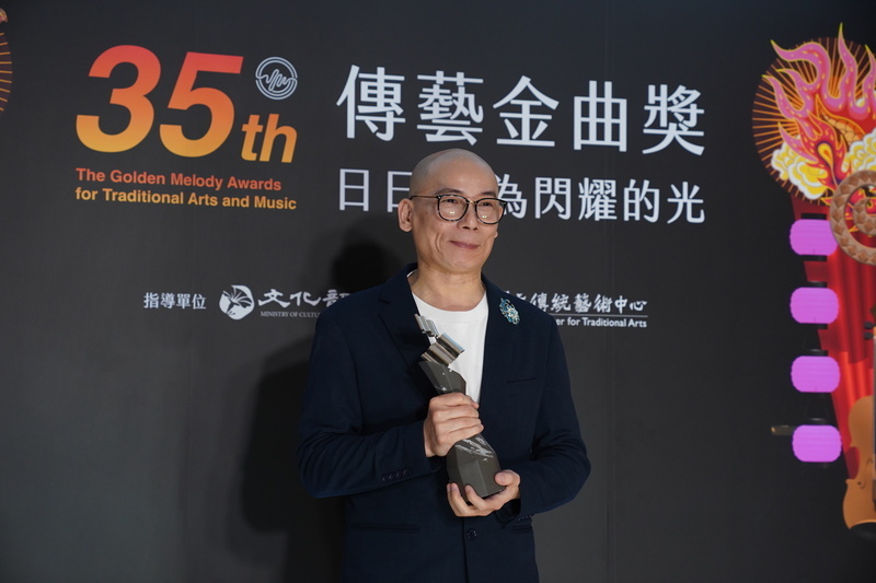 Premios de la Música y las Artes Tradicionales
