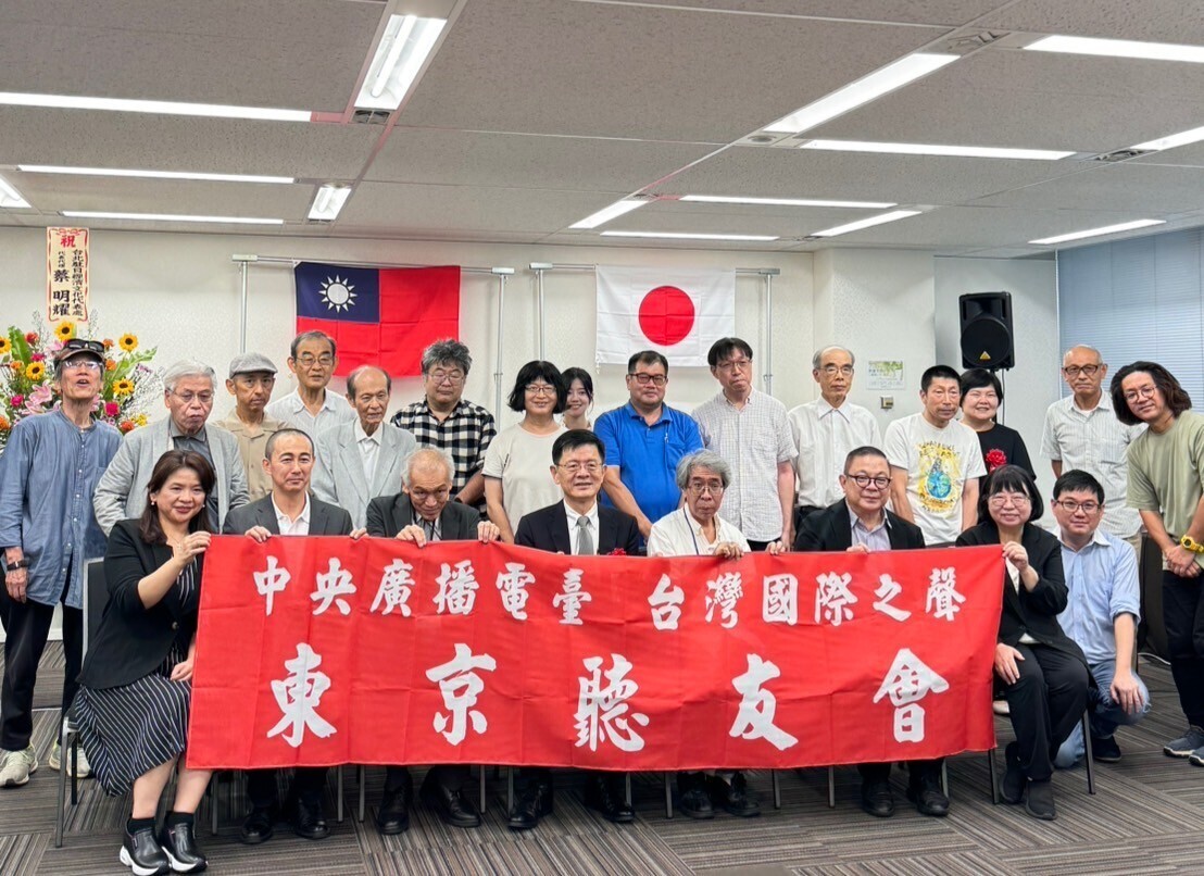 Se celebra en Tokio una gran reunión de clubes de oyentes de Rti de todo Japón