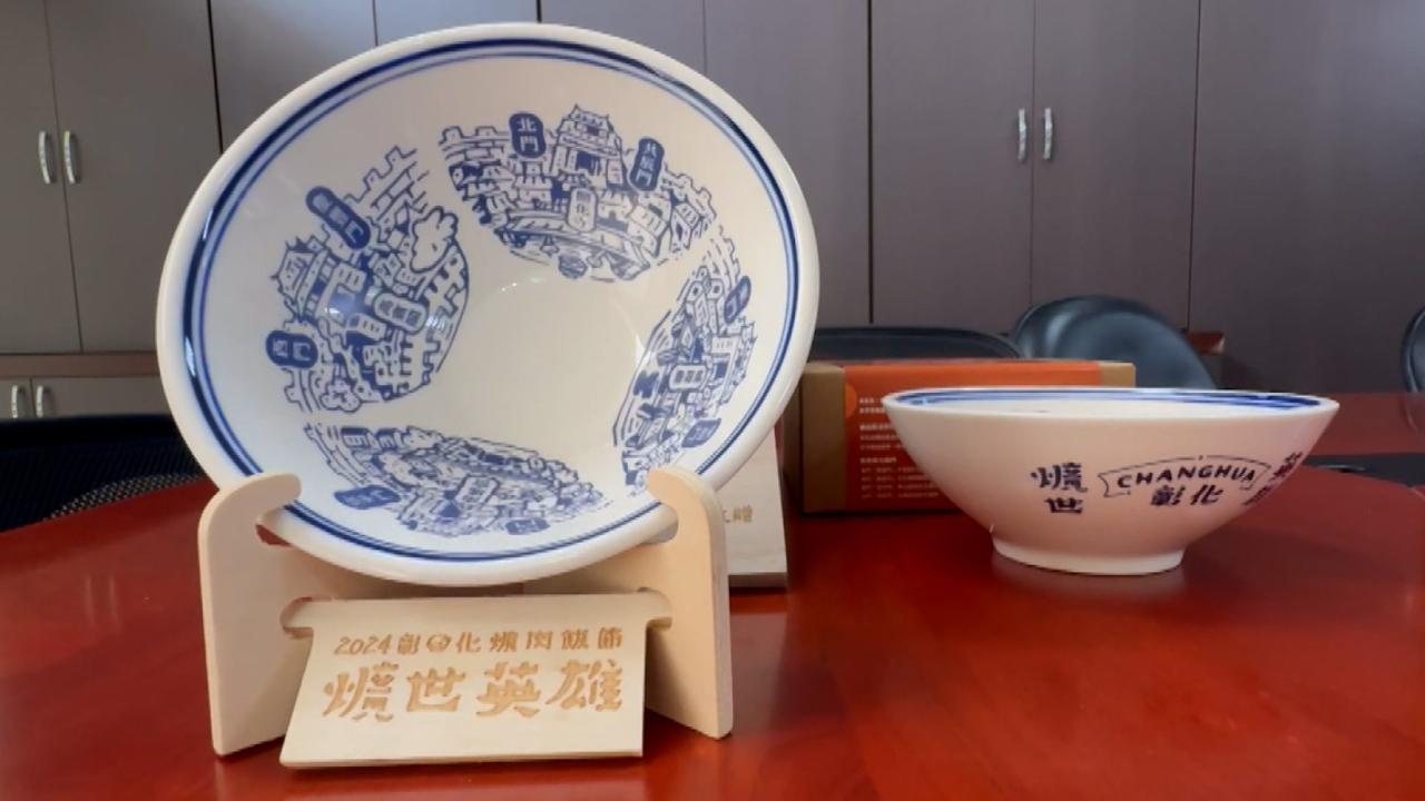 Festival de Kong Rou Fan en Changhua tiene demasiado éxito