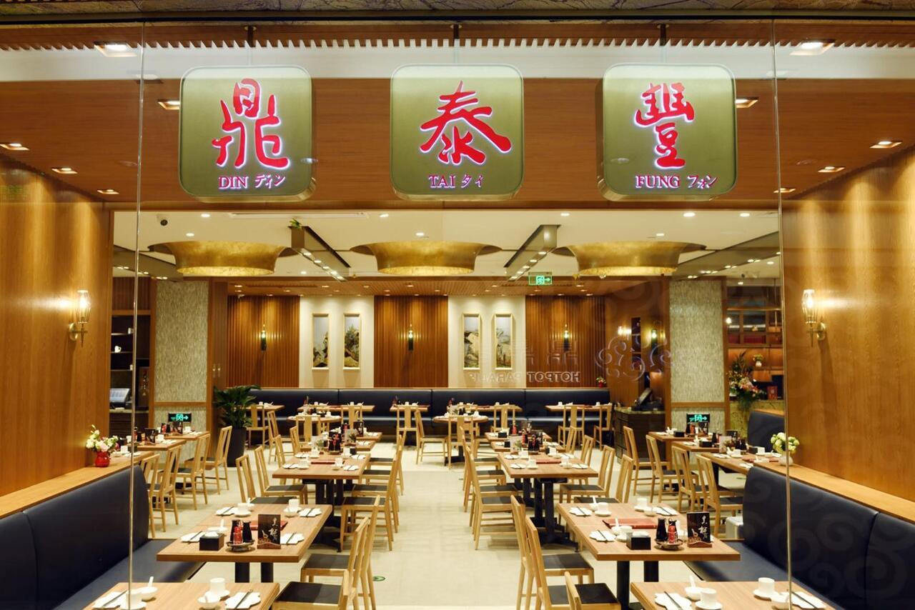 La cadena de restaurantes taiwanesa cierra 14 tiendas en China