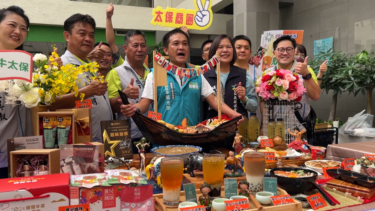 Comienza el Festival de Compras del Condado de Chiayi