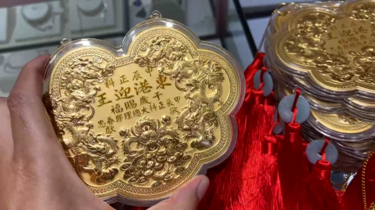 158 medallas de oro para el Festival de Paz de Donggang