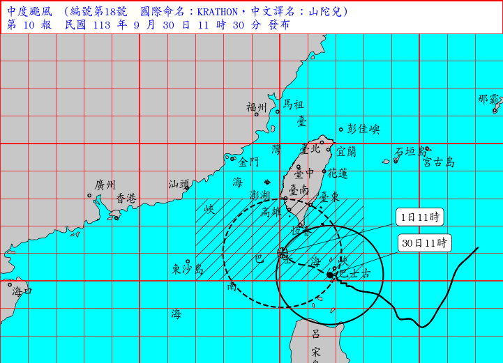 Taiwán en alerta ante la llegada del tifón Krathon que ya ha llegado al sur de la isla