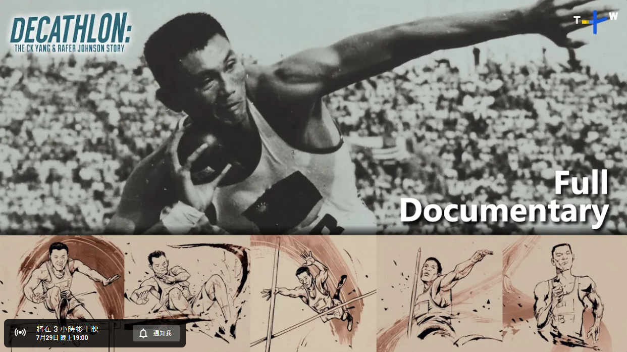 La historia del decatleta taiwanés C. K Yang, primer medallista olímpico taiwanés