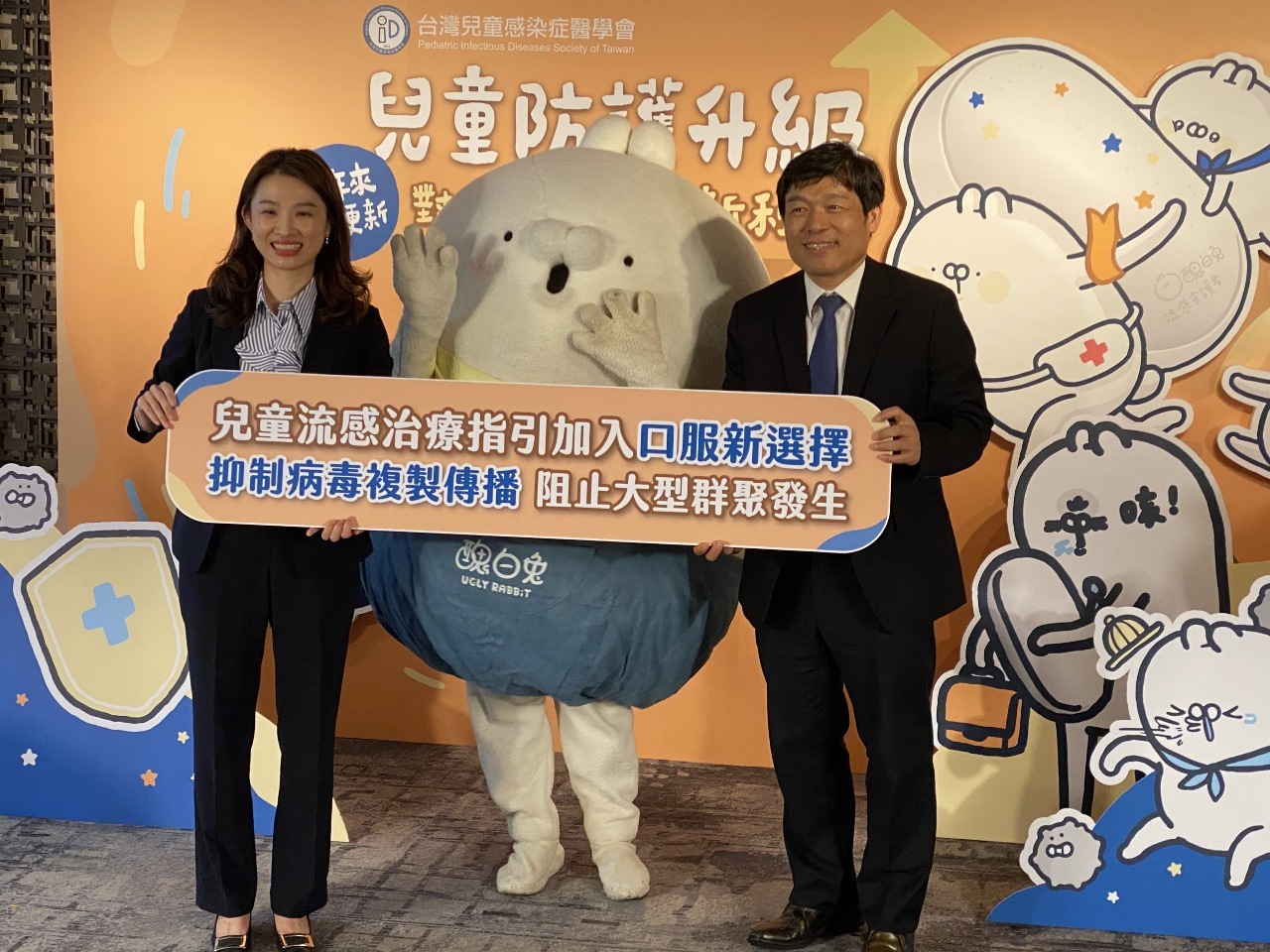Taiwán se prepara para el pico de contagios de la gripe