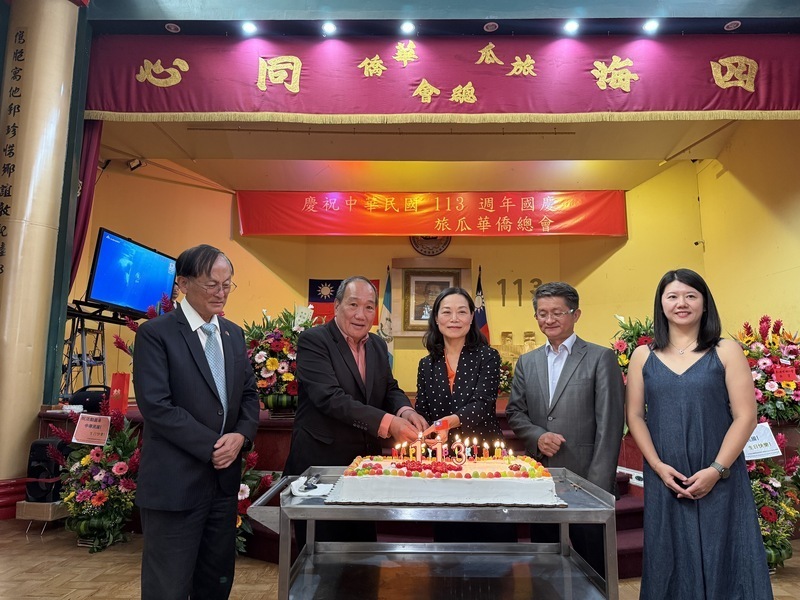 Taiwaneses de toda Centroamérica se reúnen en Guatemala para celebrar el Doble Diez