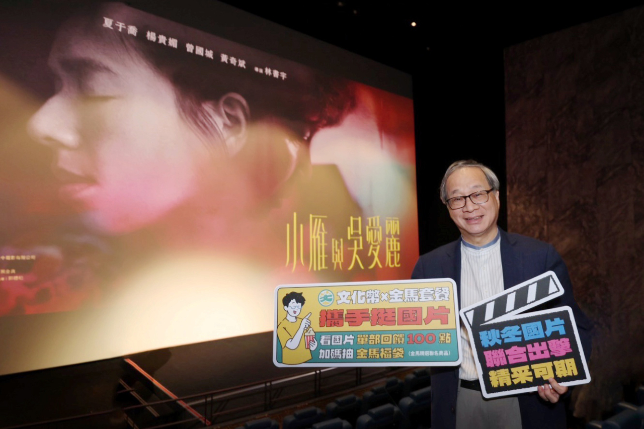 Cultura lanza promoción especial para el impulso del cine nacional usando la moneda cultural