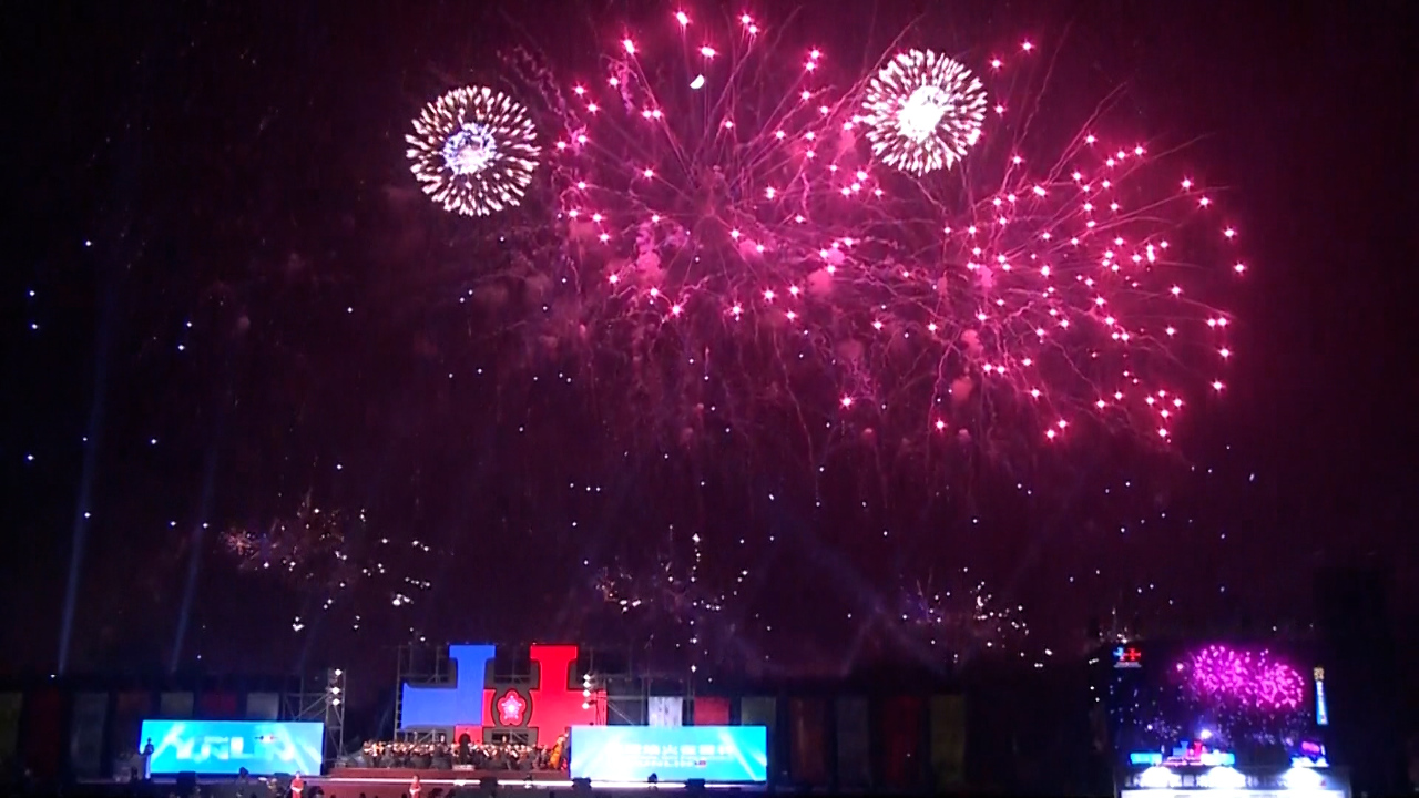 Yunlin acoge los fuegos artificiales más largos en la historia del Doble Diez